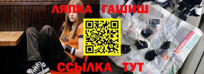 СК Камышлов