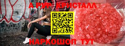 прущие грибы Канаш