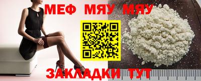 MDMA Балаково