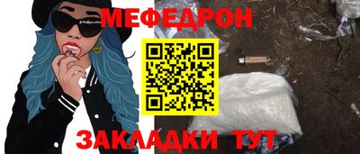 прущие грибы Канаш