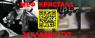 СК Камышлов