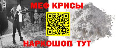 MDMA Балаково