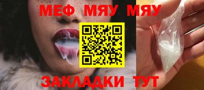 прущие грибы Канаш
