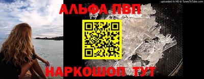 синтетический гашиш Кандалакша