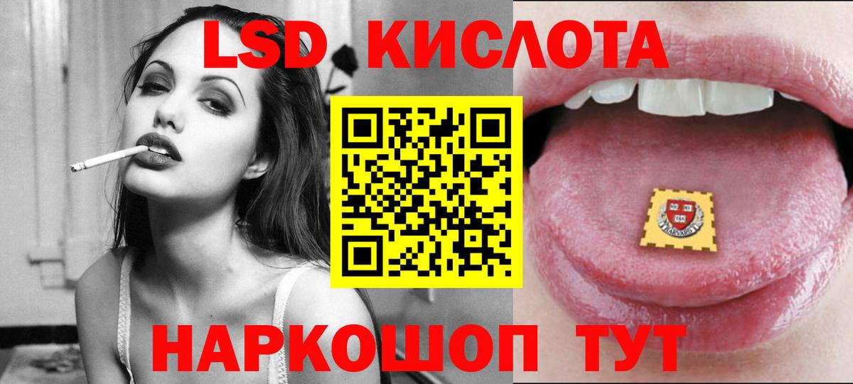ОМГ ОМГ как зайти  LSD-25 экстази ecstasy  Лсд 25 экстази ecstasy  Вход с VPN  Прокопьевск  ЛСД экстази 