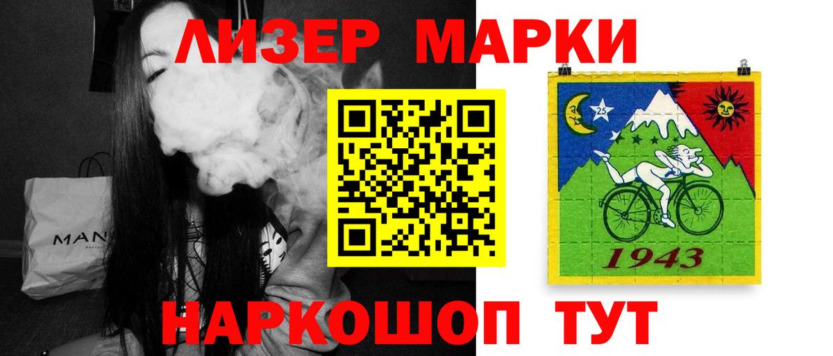 LSD-25 экстази ecstasy Прокопьевск