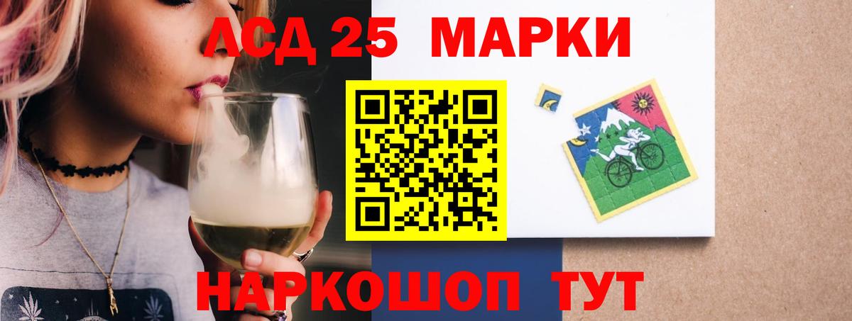 блэк спрут зеркало  Прокопьевск  LSD-25 экстази  Лсд 25 экстази кислота  Лсд 25 экстази ecstasy 