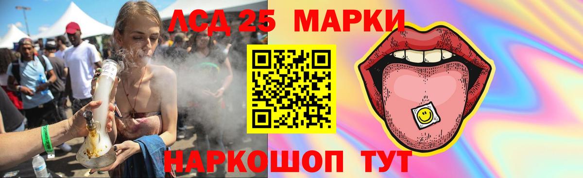 Мефедрон Прокопьевск