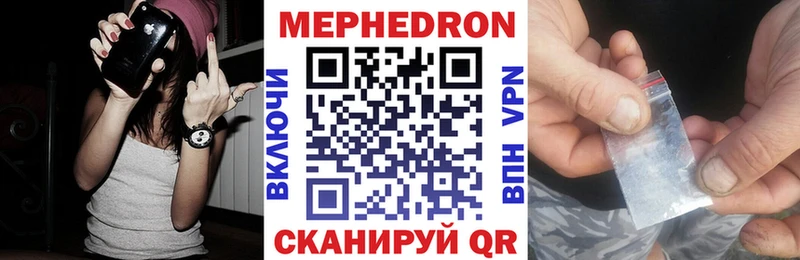 Мефедрон кристаллы  Прокопьевск 