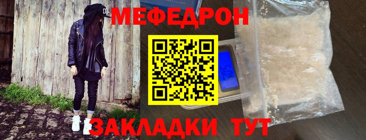 Метамфетамин  Вход с VPN  Прокопьевск  Ешки  КОКАИН  МАРИХУАНА  МЕФ 