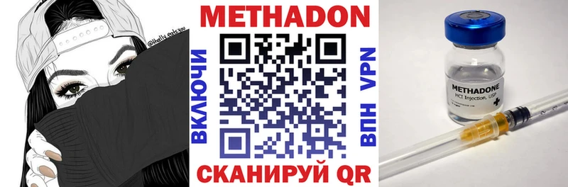 закладки  Прокопьевск  МЕТАДОН мёд 