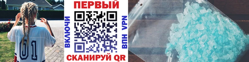 Первитин витя Прокопьевск