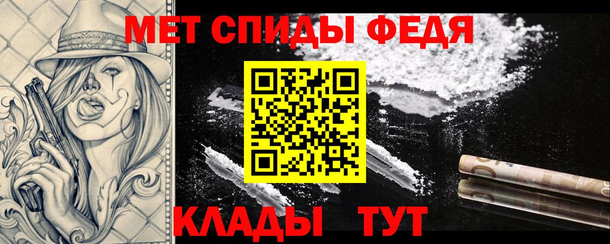 Первитин витя  Первитин витя  Вход с VPN  Прокопьевск 