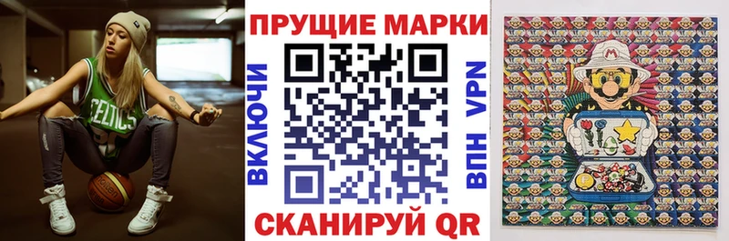 Наркотические марки 1,8мг Прокопьевск