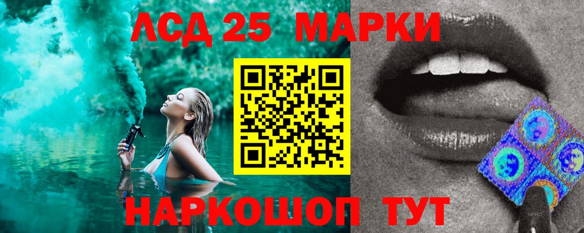 Наркотические марки 1500мкг  Наркотические марки 1500мкг  Прокопьевск  купить закладку  Вход с VPN 