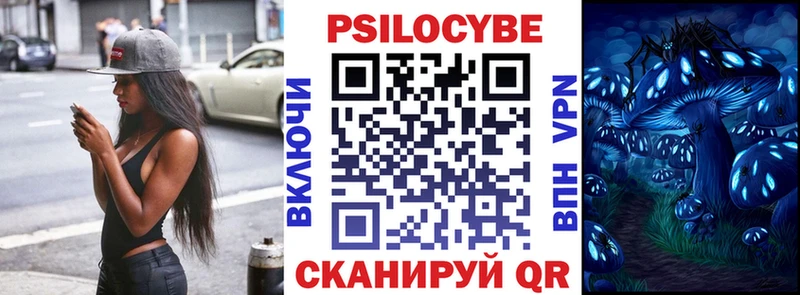 Галлюциногенные грибы мицелий  наркота  Прокопьевск 