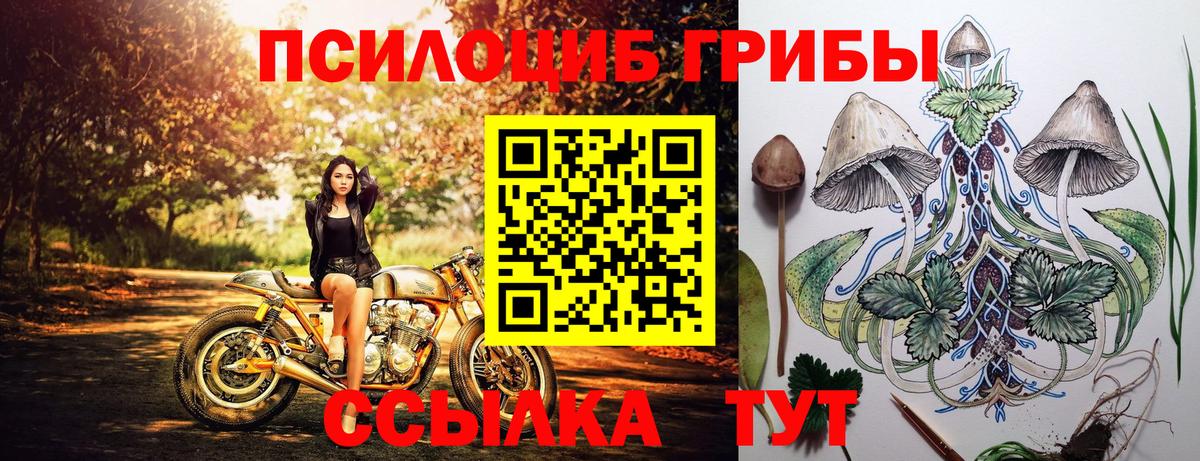 Экстази  Мефедрон  ГАШ  Вход с VPN  Мефедрон   Прокопьевск  Cocaine  Каннабис 
