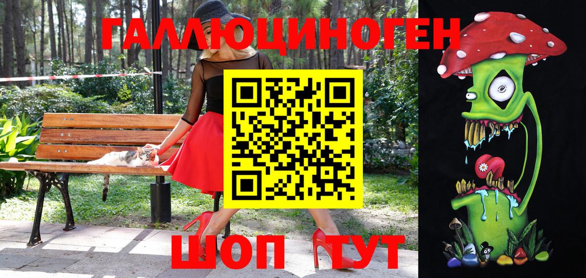 Кодеин Прокопьевск