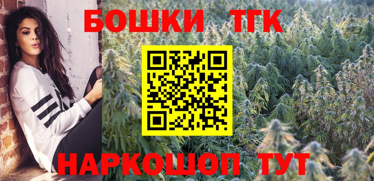 МАРИХУАНА SATIVA & INDICA Прокопьевск